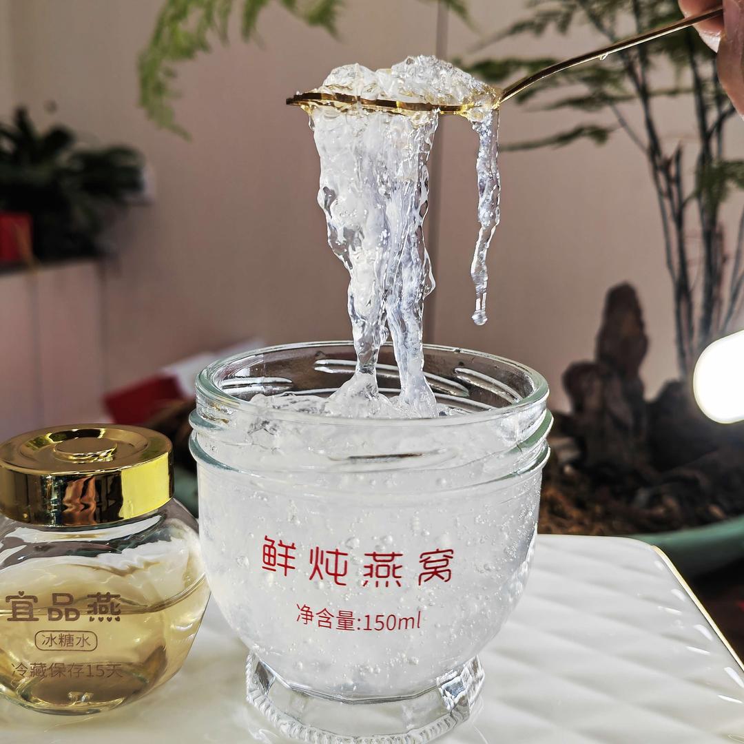 懿之燕燕窝旗舰店晓晓