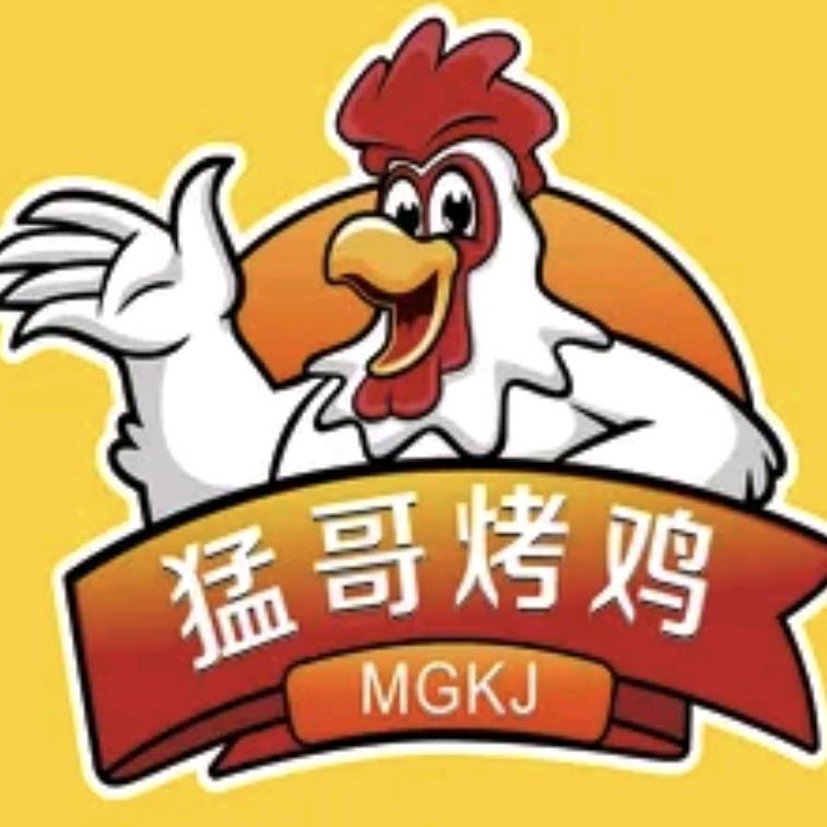 猛哥烤鸡(桃源居店)官方号