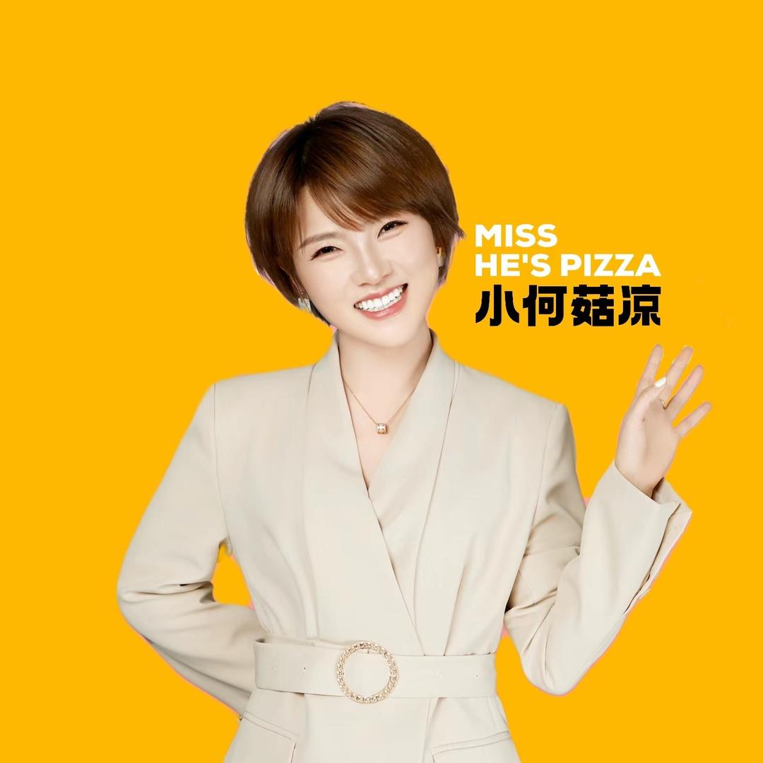 小何菇凉-给孩子吃的披萨