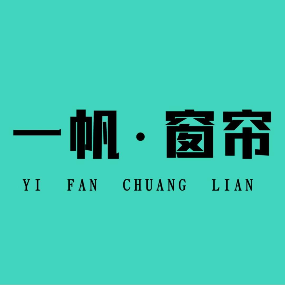 一帆软装(金地广场店)