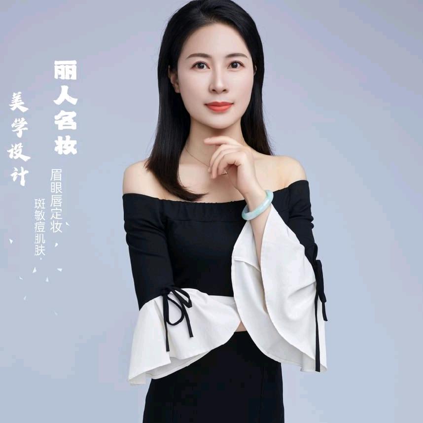 霍邱县马店镇丽人名妆