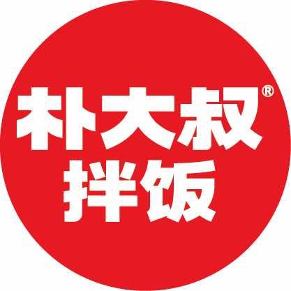 朴大叔拌饭