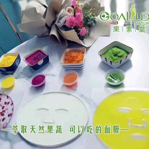 泰安市泰山区果素美美容护肤店（个体工商户）