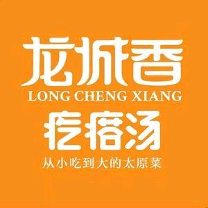 宋氏龙城香官方号