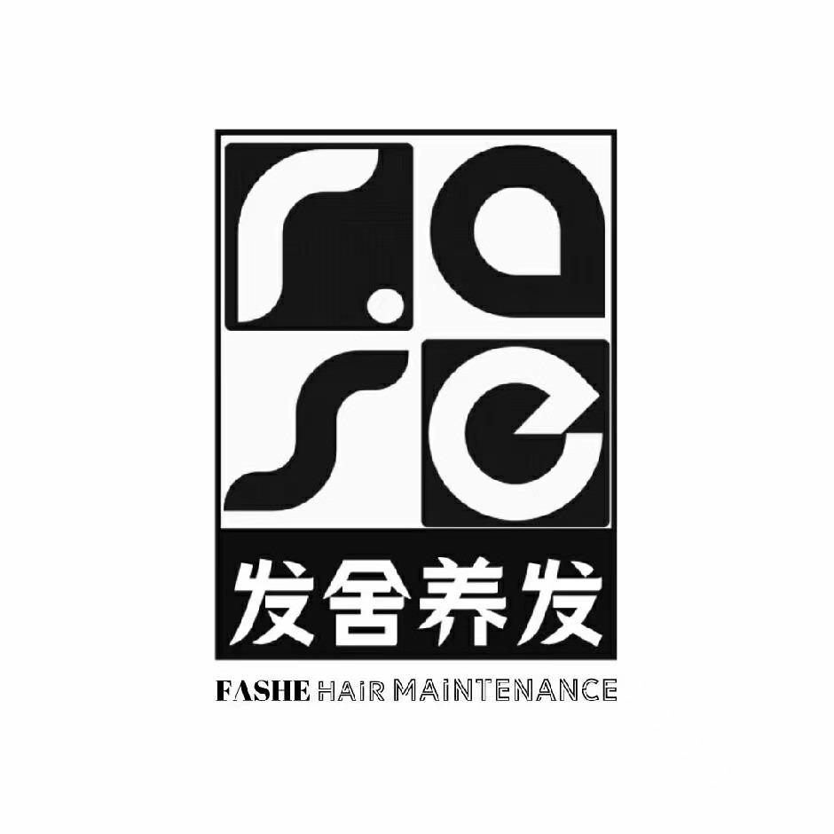 发舍头皮生发养发中心（壹号广场店）