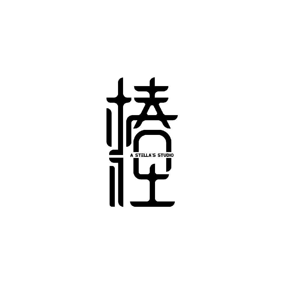 上海椿社写真工作 CHUN STUDIO
