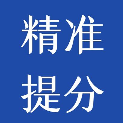 绵阳飞泓教育