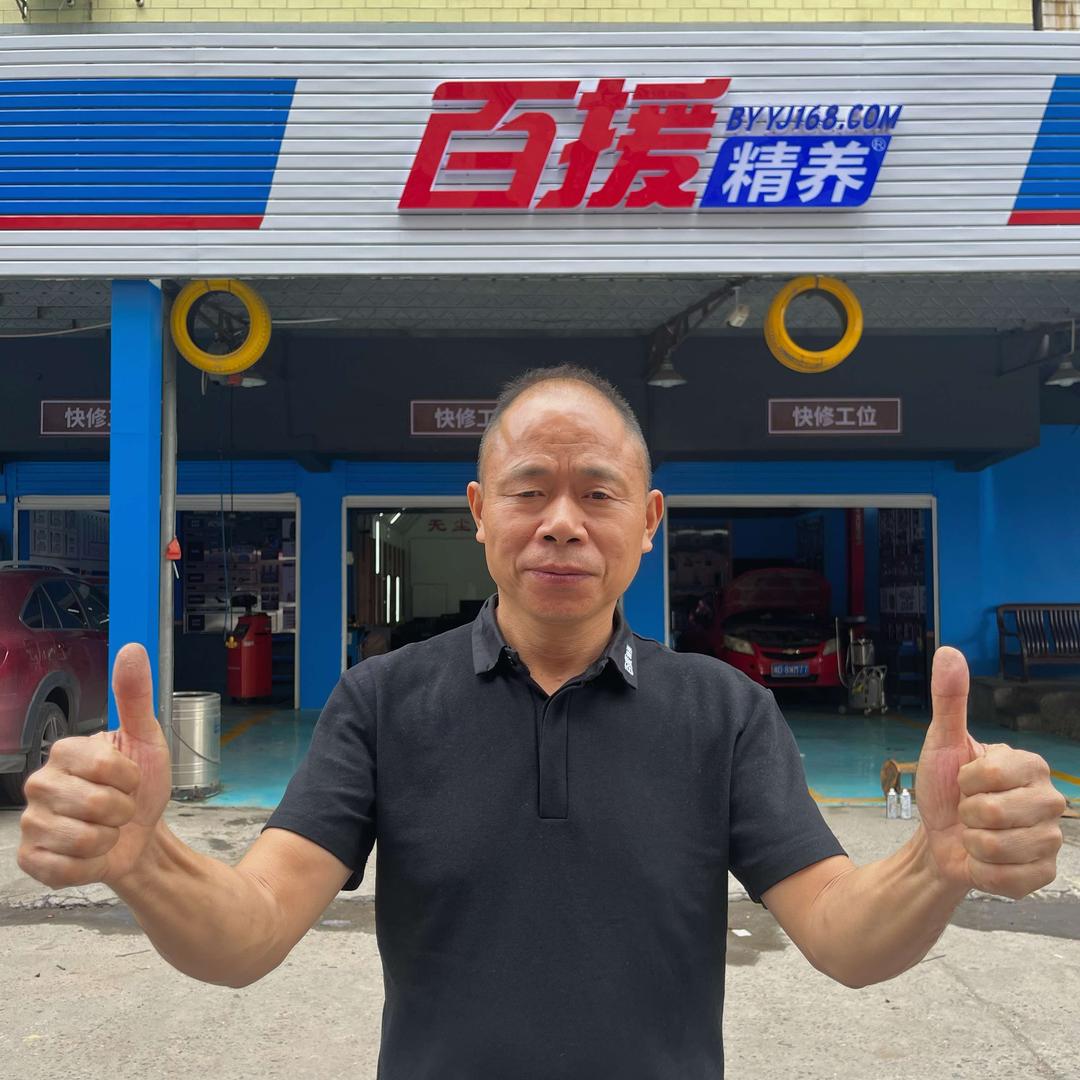 百援精养耒阳饶氏店