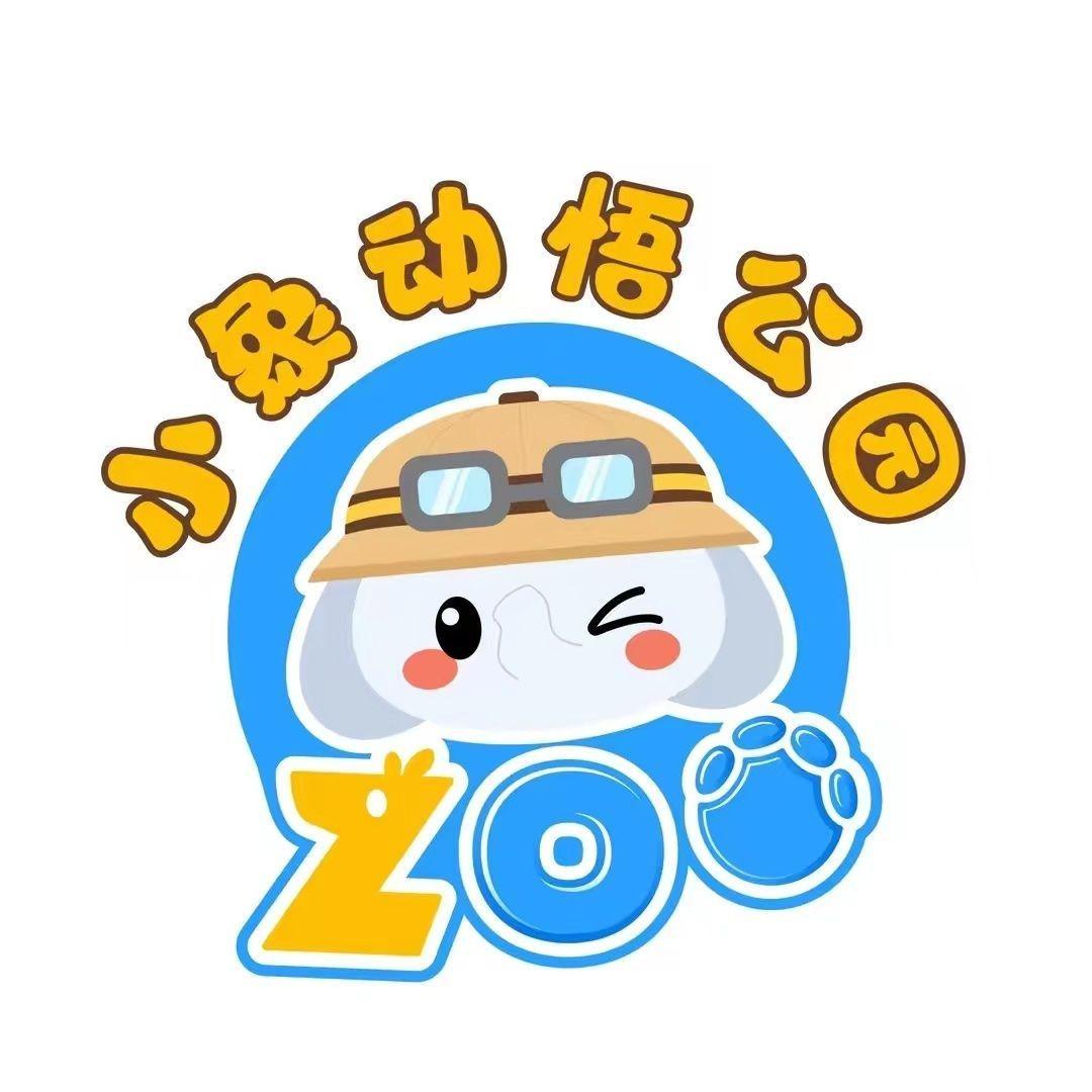 小象动悟公园(曹路招商花园城店)专用号