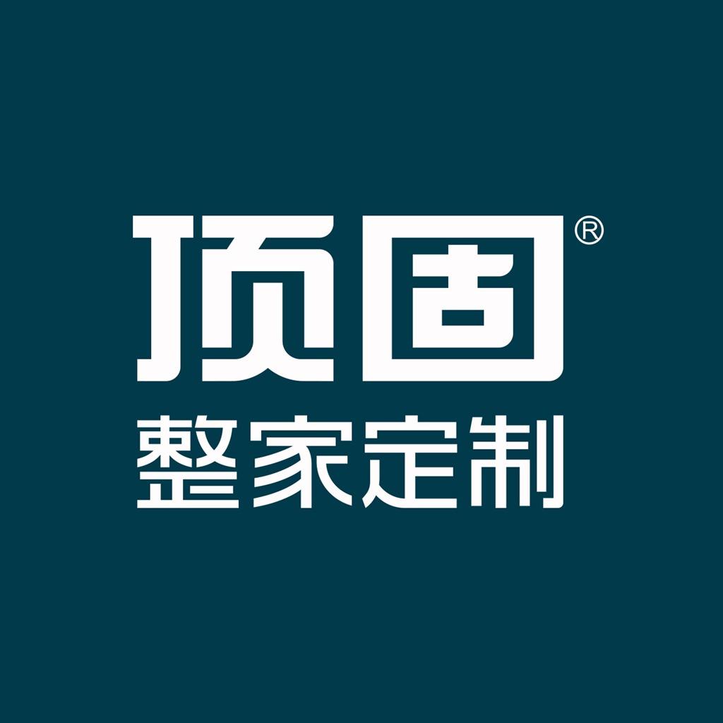 南京顶固整家定制-设计师许燕