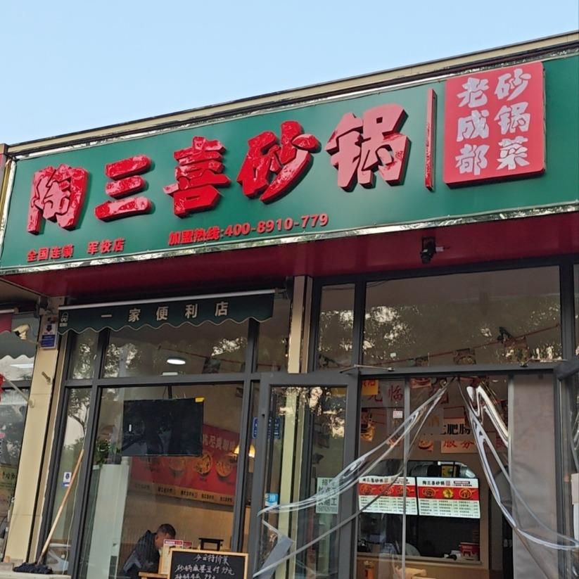 Amo゜梦若相惜