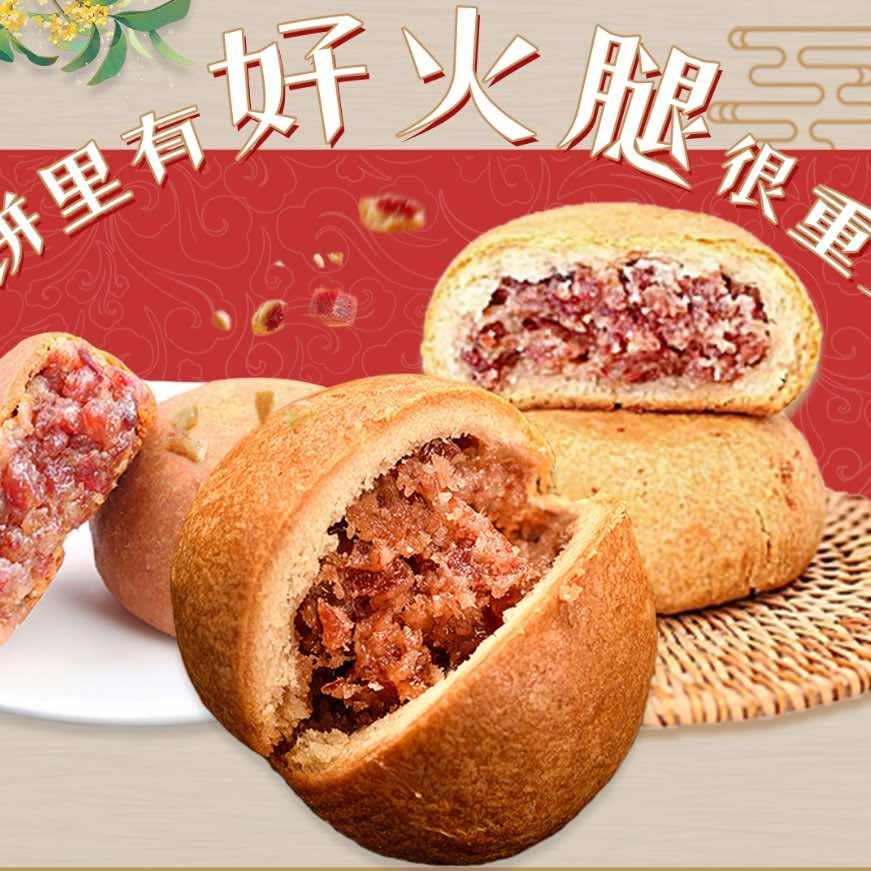 丽城月饼官方号