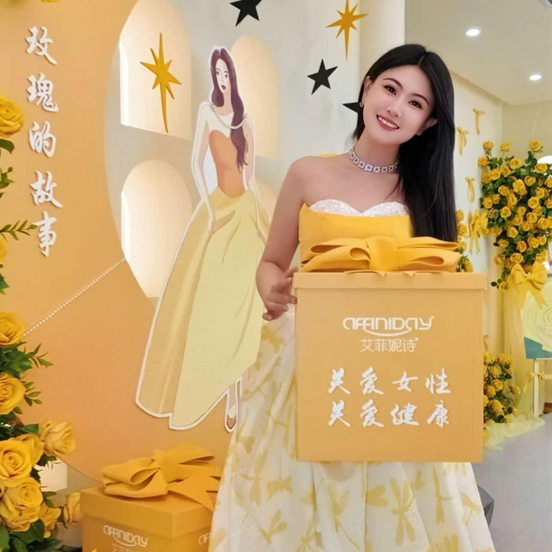 AFFINIDAY艾菲妮诗形象店