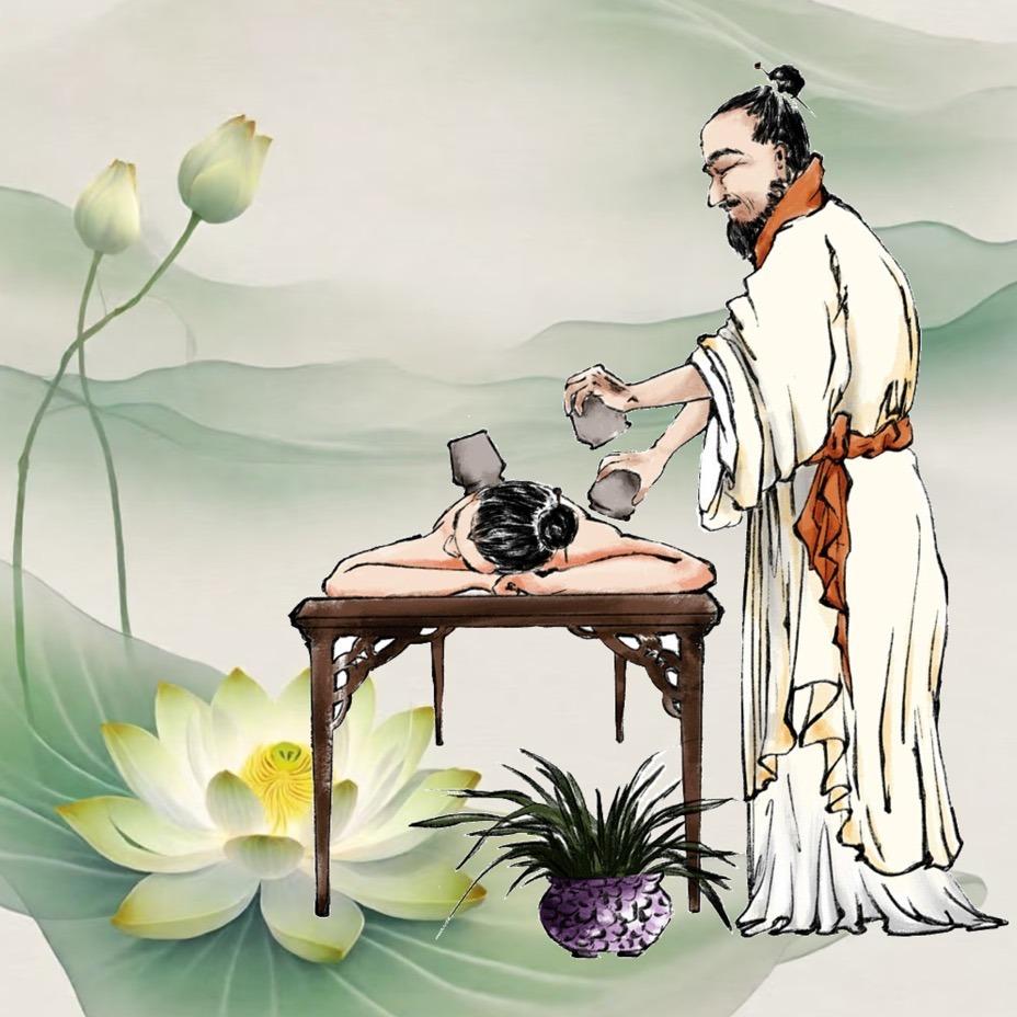 颢福堂理疗推拿
