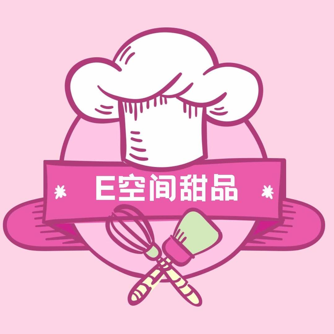 E空间·甜品蛋糕(德辉店)