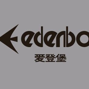 爱登堡总部店