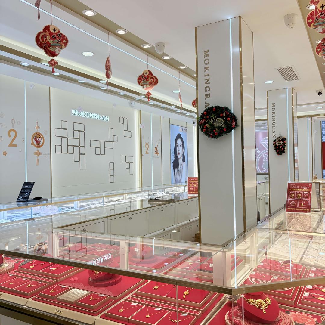 梦金园（海盐专卖店）