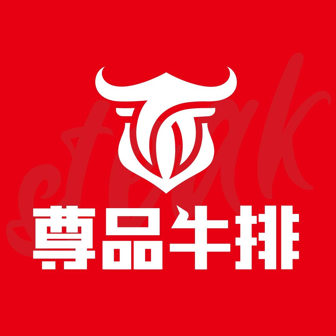 尊品牛排世茂店