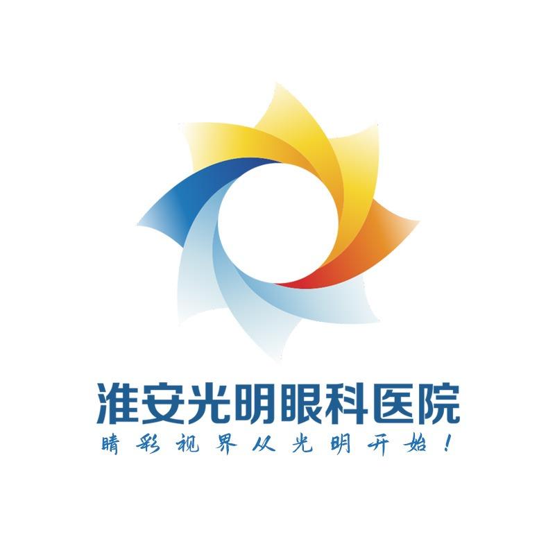 淮安光明眼科医院