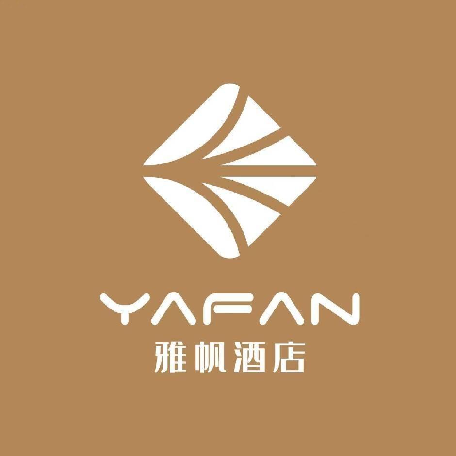 雅帆酒店公寓-小帆