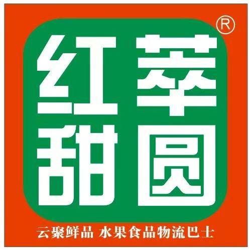 红萃甜圆