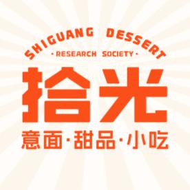 拾光自助甜品·小食(喀什万达店)