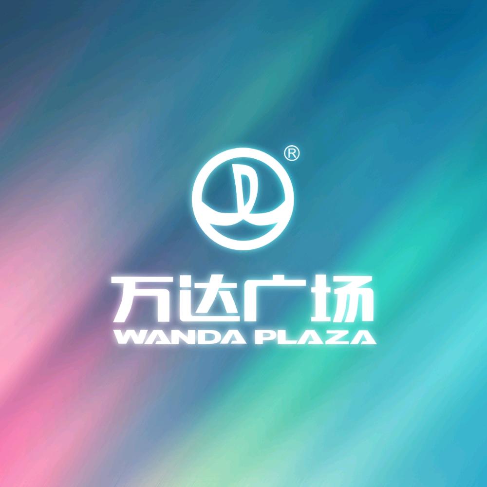 长春上海路万达广场