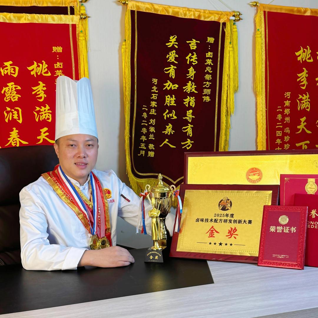 卤味培训（掌门）