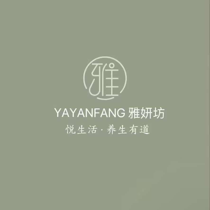 雅妍坊美容美体养生店官方号