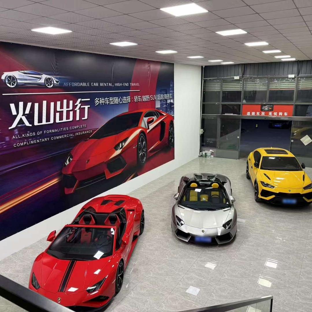 火山租车（常州-主打高端）