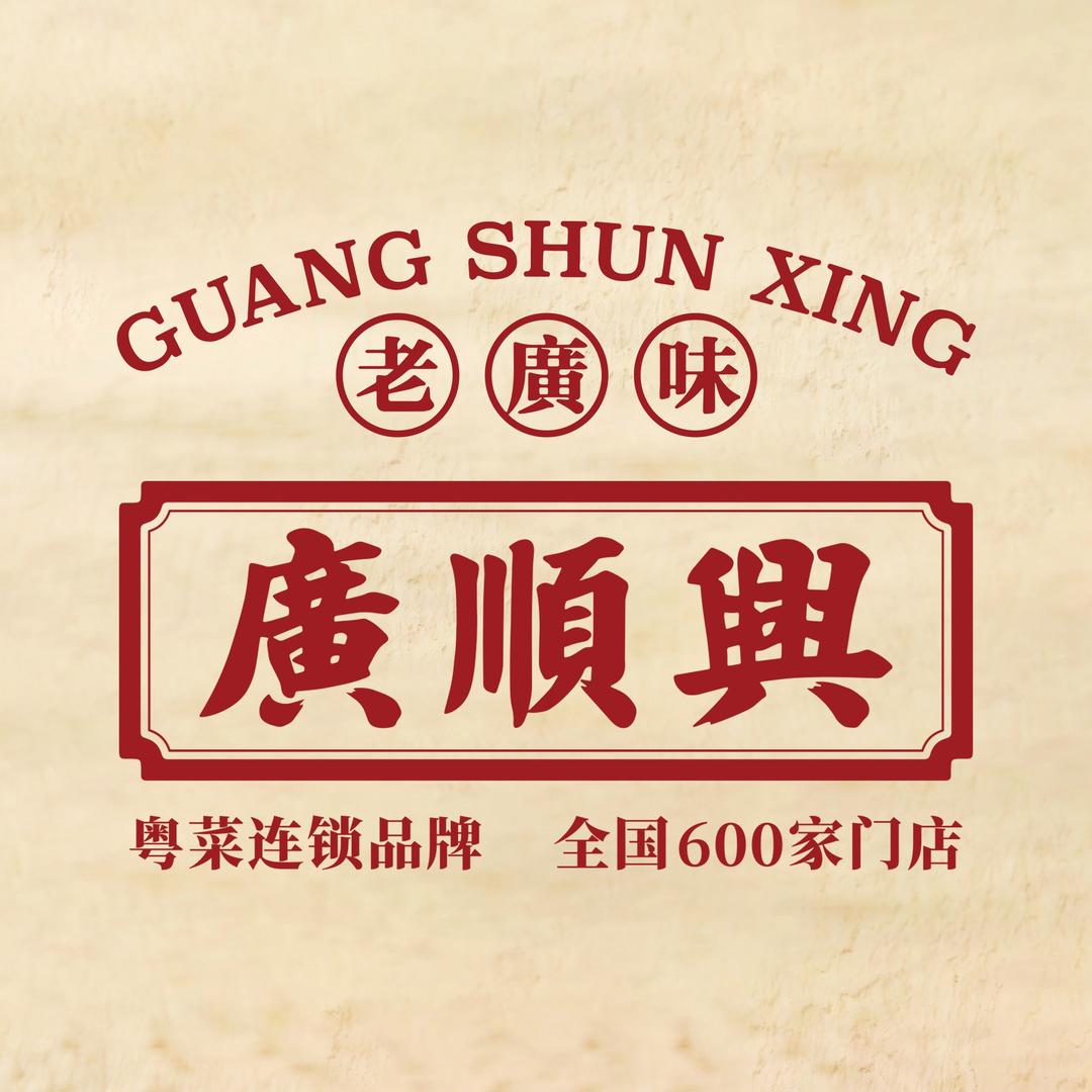 廣順興（营口万达店）