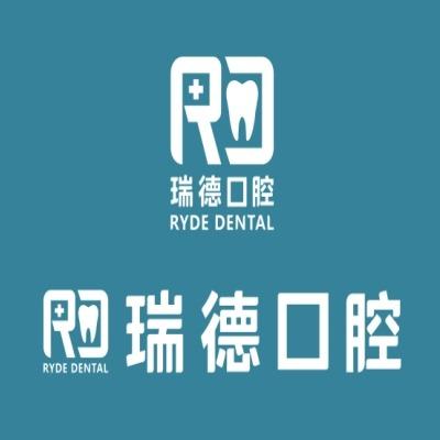 瑞德口腔（固镇县店）