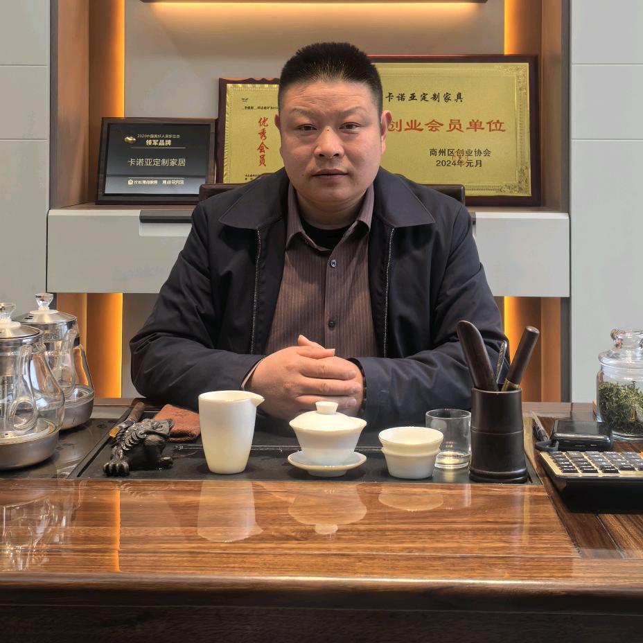 商洛卡诺亚全屋整装