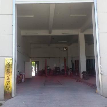 海龙鑫达汽车修理有限公司