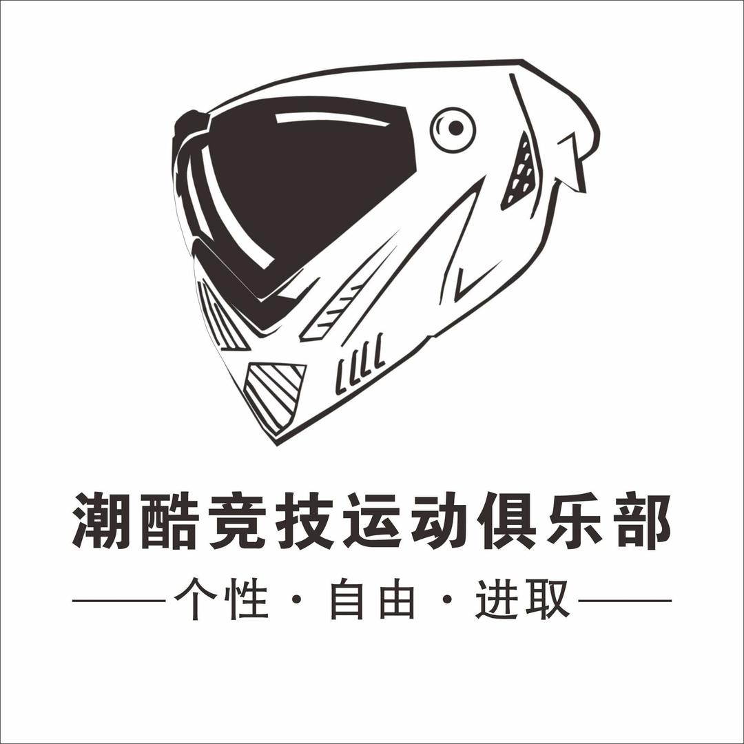 潮酷竞技运动俱乐部