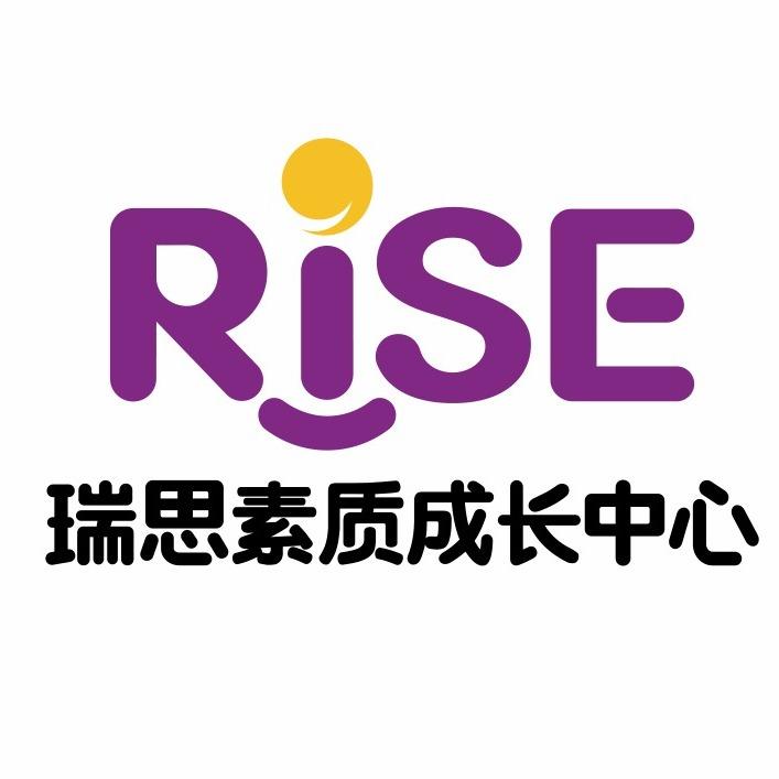 温江瑞思少儿中心Hannah老师