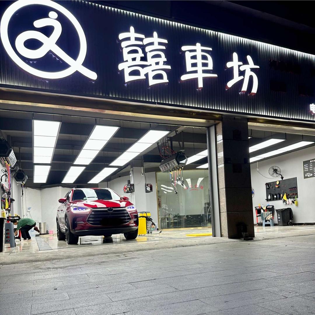 囍車坊官方号
