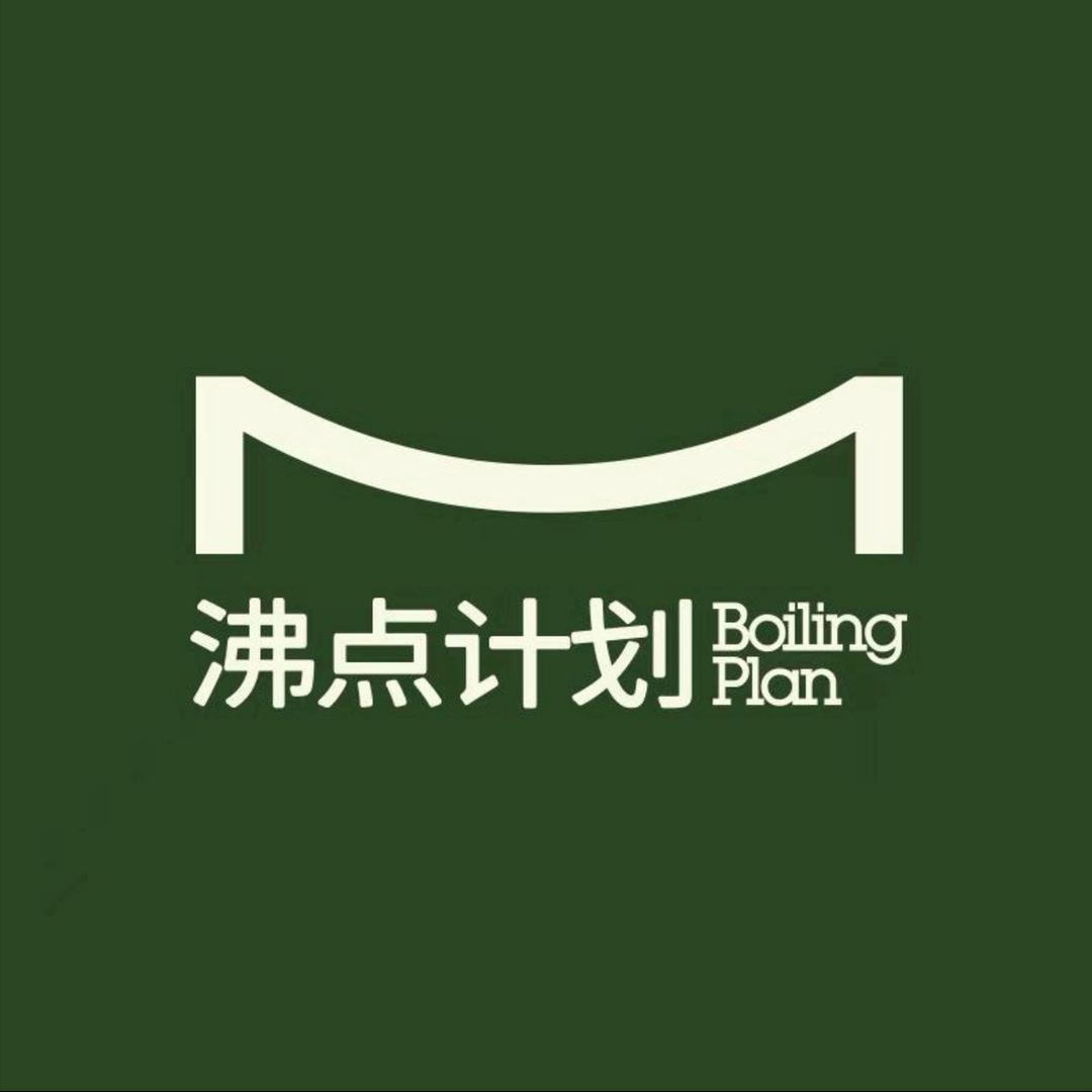 沸点计划（滨江龙湖店）