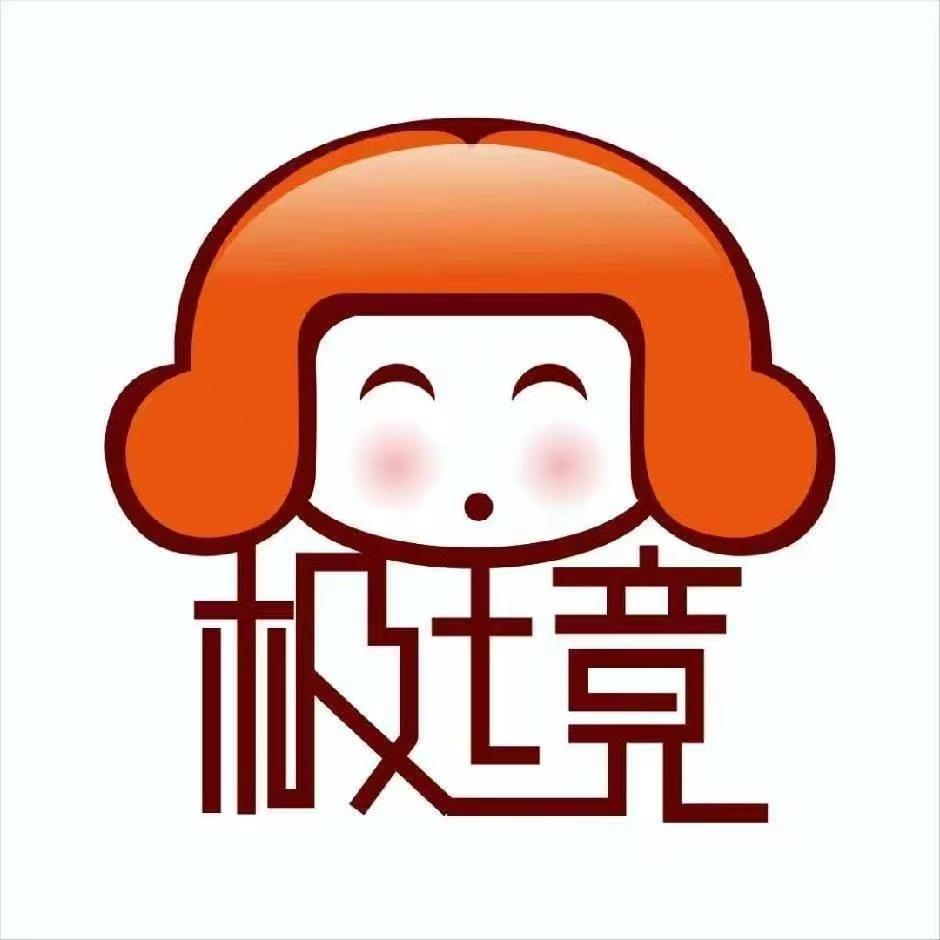 北京极境蛋糕【藁城店】