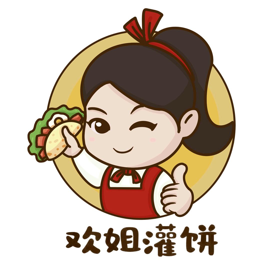 欢姐烤炉鸡蛋灌饼