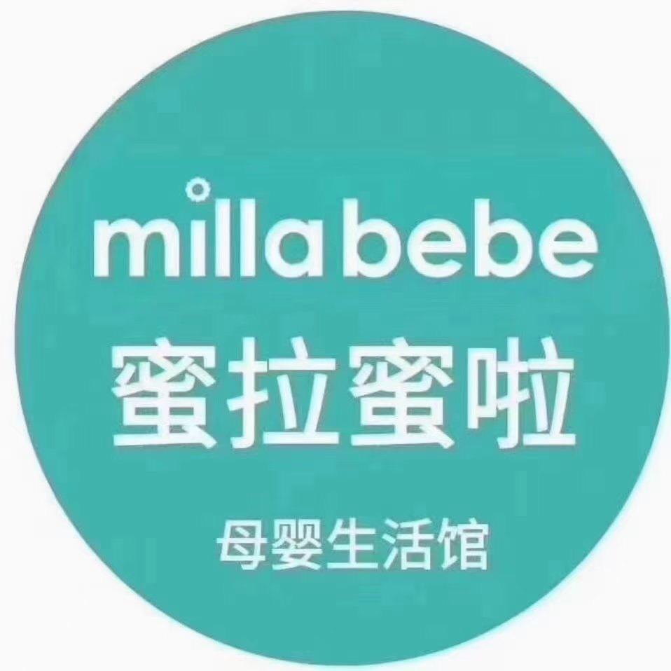 红谷滩区蜜拉蜜啦母婴店