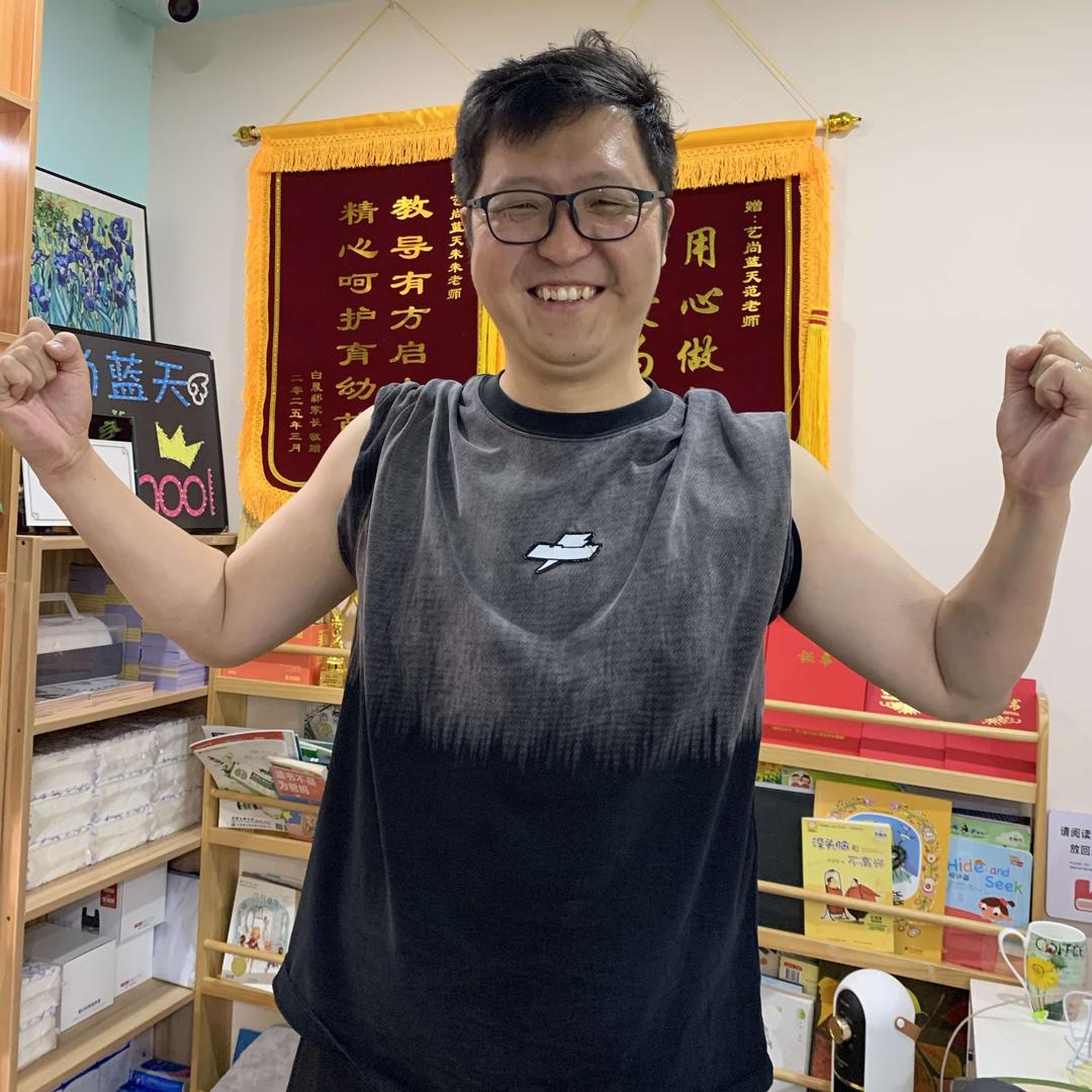 艺尚蓝天艺术中心（盛泽门店）