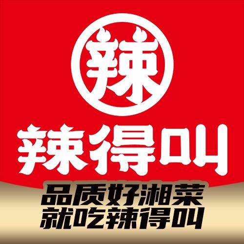 辣得叫湘菜(天合店)