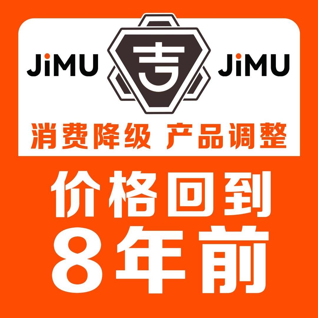 吉木首尔烤肉自助（邯郸新世纪店）