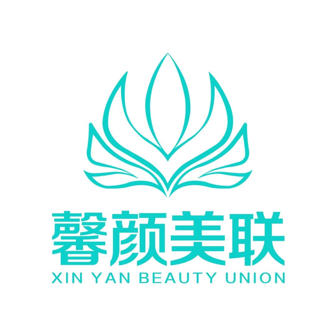 馨颜美联美容(马桥村店)
