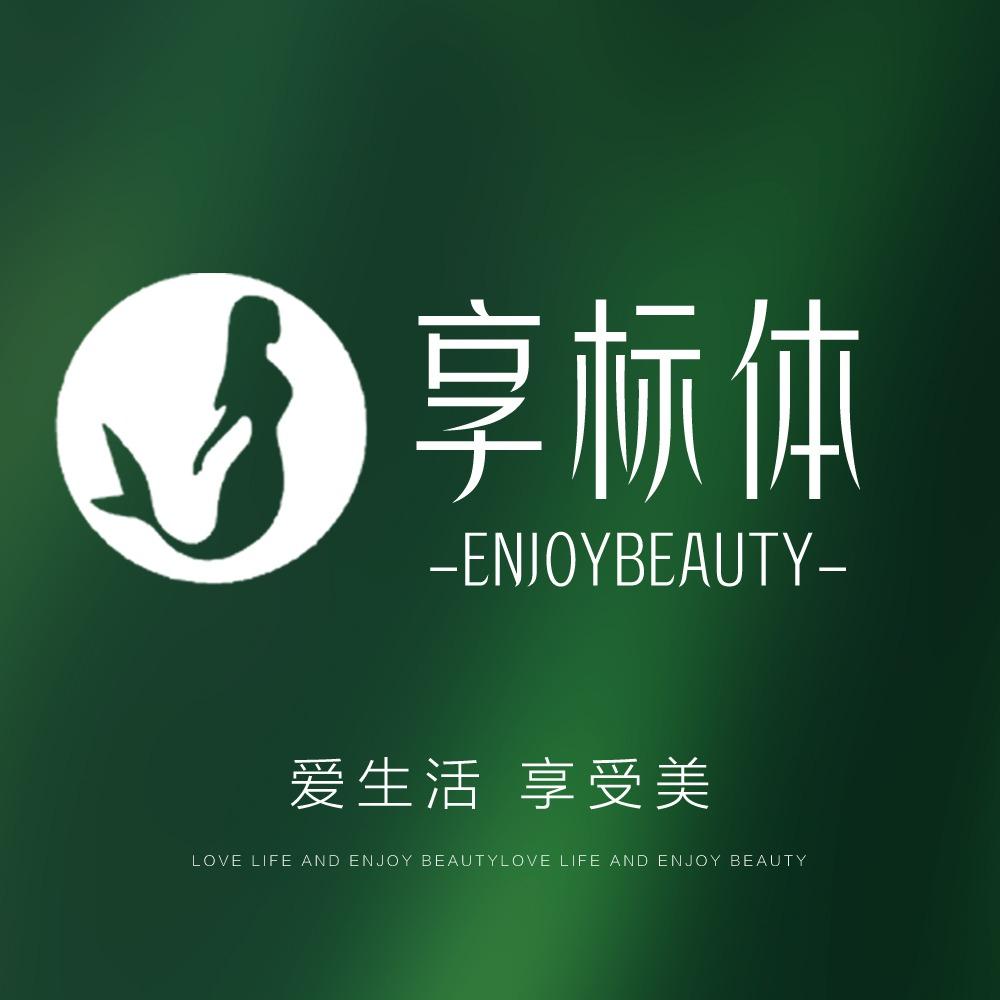 亨标体身材管理(兴达康居城店)