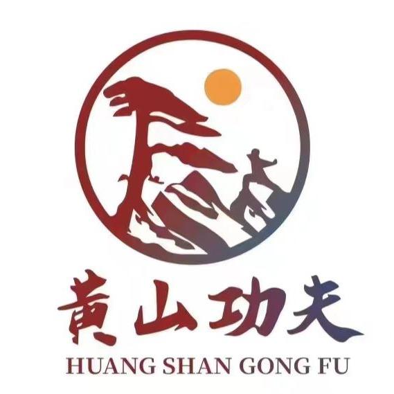 黄山功夫精酿啤酒（黎阳店）