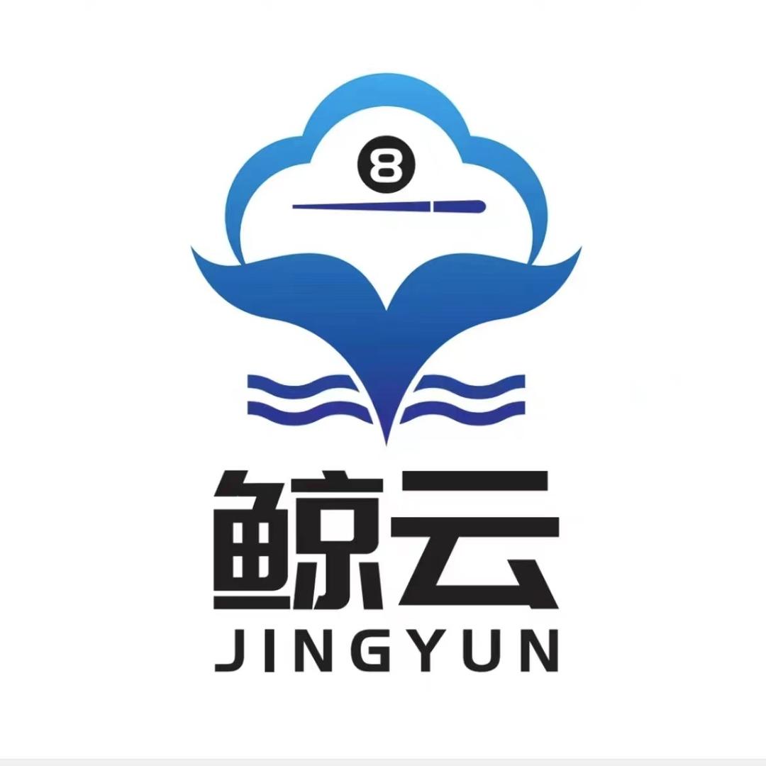 鲸云台球俱乐部