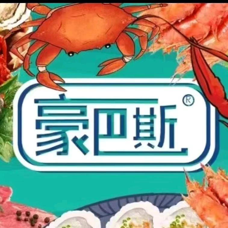 宝鸡豪巴斯海鲜烤肉自助