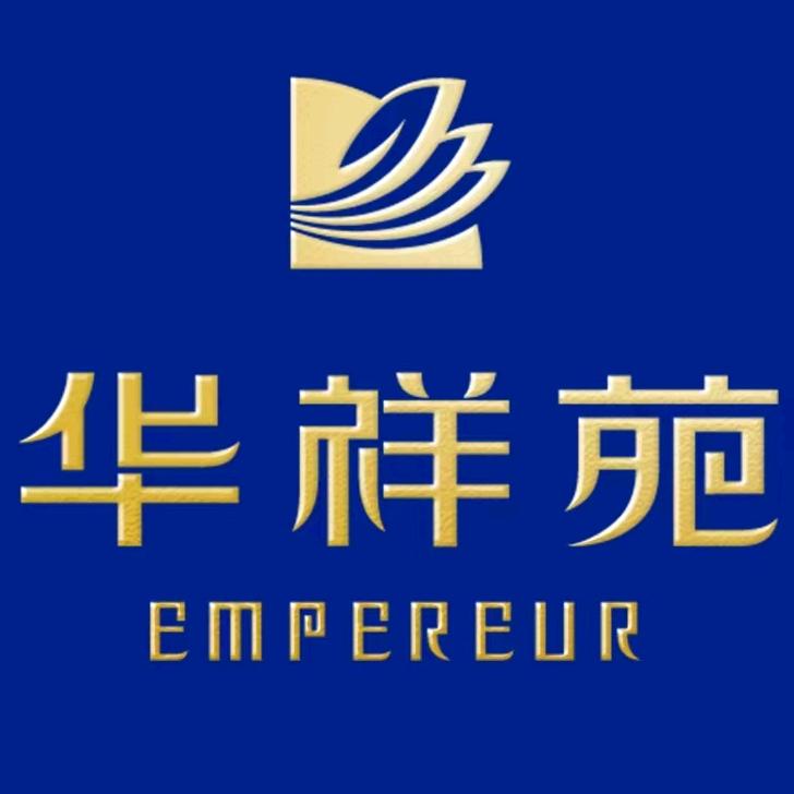 华祥苑茗茶印象城店